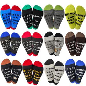 Chaussettes graphiques audacieuses, chaussettes personnalisées imprimées, chaussettes de mode, designs artistiques urbains, chaussettes décontractées en coton pour unisexe - Product Image 1