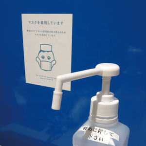 Forte adhérence du papier imperméable, couleur mate - Product Image 1