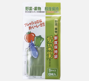 AISAIKA – Sacs de rangement carrés en film polyéthylène pour aliments congelés, disponibles en 4 tailles, pour restaurants - Product Image 1