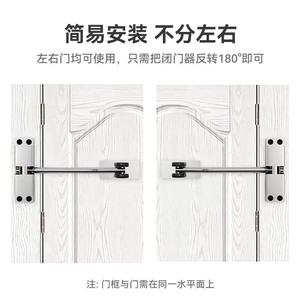 Ferme-porte automatique en bois Supritzee, force réglable, installation simple - Product Image 4