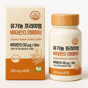 Vitamina orgánica D3 2000IU Nutrición para adultos Suplemento DE SALUD Tabletas para belleza interior y soporte óseo Corea Comida saludable OEM - Product Image 1