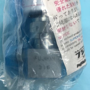 Válvula Solenoide FUJIKIN FPR-71-6.35 - Equipo y Piezas de Semiconductores de Confianza con Legado Global - Product Image 3