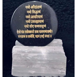 Plaque de Recharge en Agate Noire en Gros avec Motif Mantra Navkar Gravé et Sculpture en Cristal Naturel Énergétique Sélénite - Product Image 1