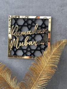 งานศิลปะอะคริลิกติดผนังแบบอิสลามขายส่ง ตกแต่งรอมฎอนมูบาร็อก อีด พร้อมลายอักษรอาหรับ ของตกแต่งแขวนผนัง ของขวัญสำหรับชาวมุสลิม - Product Image 4