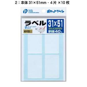 Dimensioni 31mm × 51mm per la casa e l'organizzazione con etichetta morbida - Product Image 1