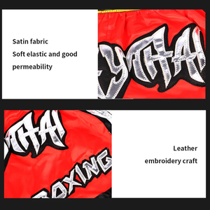 กางเกงมวยไทยสีชมพู กางเกงมวยไทยชายหญิงเด็ก ปักลาย BJJ MMA เสื้อผ้าออกกำลังกาย กางเกงต่อสู้ในกรง ไทยบ็อกซิ่ง คิกบ็อกซิ่ง - Product Image 5