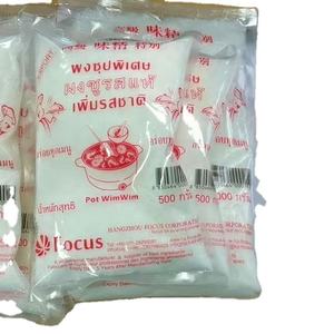 Glutamato Monosódico 99% MSG CAS 142-47-2, Suministro de Fábrica - Product Image 5