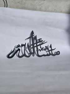 Luxury Islamic Arabesque Metal Table Decor Stand | Laser Cut Floral Pattern Ramadan & <b>Eid</b> Decoration Arabic Art Ramadan <b>Eid</b> <b>Gift</b> - Product Image 5