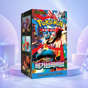 [M1L] Mega Brave Korean Booster Box Sigillato Organizzatore di Giocattoli con 30 Pacchetti Finitura Lucida per Collezionisti - Product Image 3