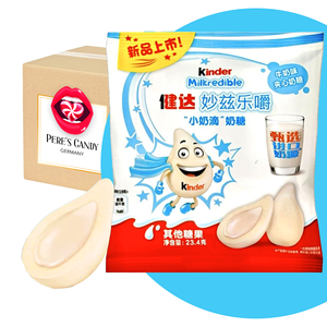 Barra de Chocolate Kinderr Milkredible Cocoa 23.4g, Oblea Crujiente con Relleno de Crema, Snack Dulce para Niños, Suministro al por Mayor para Exportación - Product Image 2