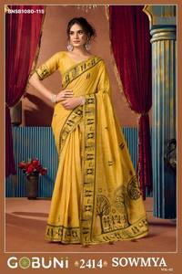 ชุดส่าหรี-เสื้อคลุมคอลเลคชั่นงานทอแจ็คการ์ดคุณภาพเยี่ยมจากผ้าโมดอลวาร์ลี เหมาะสำหรับใส่ในโอกาสพิเศษ  ผู้จัดจำหน่ายจากอินเดีย - Product Image 2