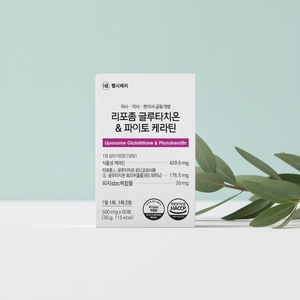 Suplementos Antioxidantes Personalizados OEM/ODM para la Salud de la Piel, Detox, Extracto de Aloe, Hibisco, Glutatión, Quercetina, Vitamina C, Probióticos - Product Image 3