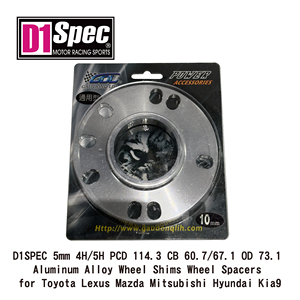 แผ่นรองล้ออะลูมิเนียมอัลลอยด์ TAIWAN D1SPEC 5 มม. 4H/5H PCD 114.3 CB 60.7 67.1 OD 73.1 สำหรับ Toyota Lexus Mazda Mitsubishi - Product Image 2