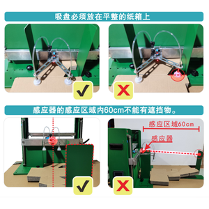 Machine portable d'application de colle froide CNC pour l'emballage de cartons et la production de boîtes en carton ondulé - Product Image 5