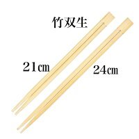 Kyushu Paper Co. Ltd. Baguettes jumelles en bambou 21cm Restaurant commercial jetable Cuisine japonaise Izakaya ST-1(c) 3,000 paires - Product Image 3
