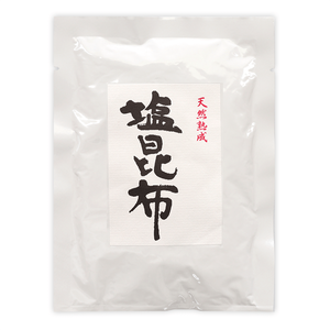 Condimento de algas marinas japonesas Wild Makombu Shio Kombu Tsukudani para arroz, Ochazuke, Onigiri, servicio de comida, 95g×50 bolsas - Product Image 5