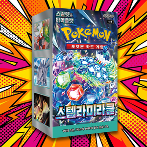 <b>Pokemon</b> <b>Card</b> sv7 Stellar Miracle Korean Edition Trading <b>Card</b> Booster Box <b>card</b> rarity types pre order <b>card</b> packs colorful <b>binders</b> - Product Image 6