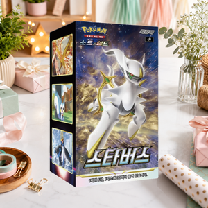 [S9] Confezione Booster Brilliant Stars Korean per Regalo, Esposizione e Collezione - Product Image 3
