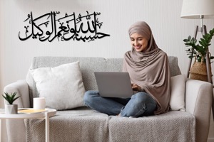 Hasbunallah wa Nimal Wakeel, arte islámico de metal para pared, caligrafía árabe, decoración para sala de estar, oficina, sala de oración, de la India. - Product Image 5