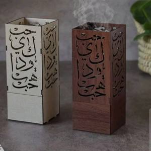 Hand-Made Wooden Incense <b>Burner</b> With Arabic Calligraphy Design Sandalwood Material Religious Use All-Season Aromatic Diffuser - Product Image 1
