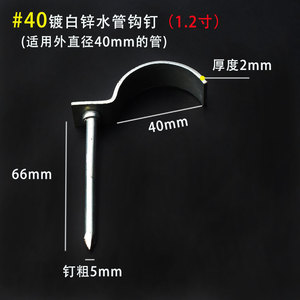คลิปหนีบยึดท่อสังกะสีแบบมีตะขอ ขนาด 20-110 มม. ครบทุกขนาด สำหรับยึดท่อ PPR - Product Image 4