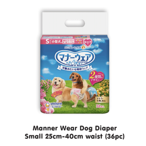 Pañal Absorbente para Perros Unicharm, Modelo MannerWear - (F) Talla Pequeña, 36 Unidades - Product Image 1