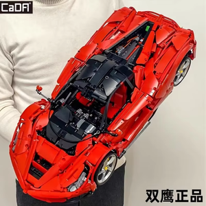 Bloques de Construcción de Vehículos de Carreras CADA C61505 Super City, Modelo de Alta Personalización, Rompecabezas Educativo 3D, Juguetes DIY, Regalos de Navidad para Niños - Product Image 1