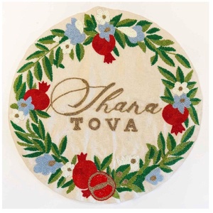 Cubierta de Challah de Shabat con Cuentas de Granadas y Tejido Floral Moderno, Hecha a Mano, para Pan Judío del Sábado, Elegante para Mesa Judaica - Product Image 1