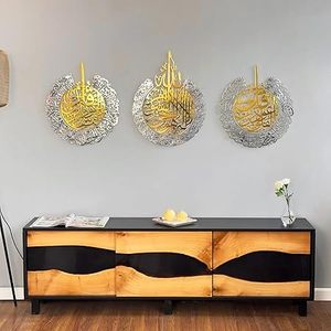 Juego de Arte Mural Metálico Islámico, Decoración Circular Hecha a Mano, Chapada en Oro, Decoración Tradicional para Colgar en el Hogar para Ramadán - Product Image 2