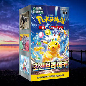 Pokémon Super Electric Breaker Booster Box, Juego de Cartas Coleccionables, Edición Coreana, Paquete Coleccionable de Anime, Cartas Populares - Product Image 5