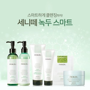 Crema Limpiadora Inteligente Coreana K-Beauty 250ml Gel Desmaquillante de Lactobacillus y Frijol Mungo - Product Image 2
