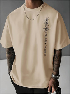 T-shirt unisexe décontracté à manches courtes, coupe classique, 100% coton respirant et écologique, pour homme - Product Image 1