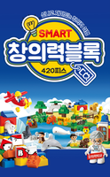 Caja de Almacenamiento Grande de Plástico OXFORD para Niños Pequeños, Bloques de Construcción con 420 Piezas, Set de Figuras de Animales y Personas para Mayores de 38 Meses, Corea