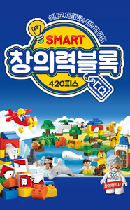 Caja de Juguetes de Bloques de Construcción OXFORD TODDLER, Caja de Almacenamiento Grande con 420 Piezas, Set de Figuras de Animales y Personas, Edad +3 años, Corea - Product Image 2