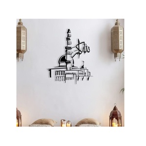 Laser-Cut Metal <b>Islamic</b> Wall Hanging with Quran Arabic Calligraphy and Abstract Pattern Ramadan Muslim <b>Gift</b> - Product Image 5