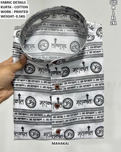 <b>Men's</b> <b>Black</b> Embroidered <b>Kurta</b> With White Payama Regular Fit Traditional Wear India Pakistan Style Wedding All Seasons - Product Image 1