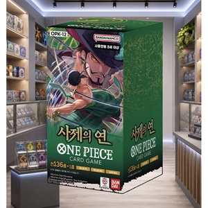 [OPK-12] Legacy of The Master Korean Collectible Booster Box pour l'approvisionnement des magasins de détail - Product Image 3