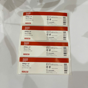 Custom Logo Stickers for Business-Waterproof Moisture Proof Adhesive <b>Labels</b> Digital Printing for Packaging Branding Promotion - Product Image 5