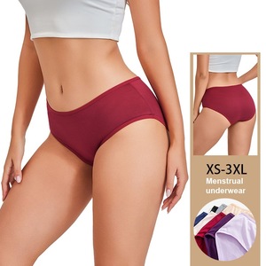 กางเกงในสตรีแบบแพ็คหลายตัว ผ้าเนื้อนุ่ม ไร้ตะเข็บ แบบฮิปสเตอร์ - Product Image 5