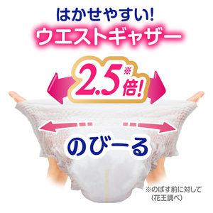 Couches jetables pour bébé KAO originales du Japon, taille M, 54 pièces, 2 paquets, prévention des fuites 3D, douces, respirantes, pack économique - Product Image 4