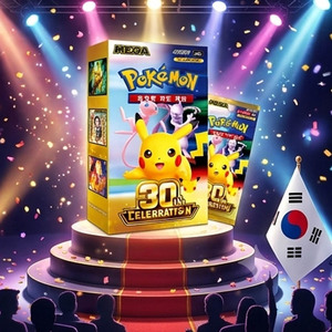 Venta al por mayor: Caja de almacenamiento de cartas coleccionables Monster Ball TCG, versión coreana, para la 30ª celebración, con diseño de personaje raro y expansión. - Product Image 6