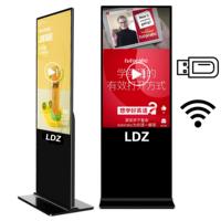 Pantalla digital de señalización digital vertical de 75 pulgadas, Lcd reproductor multimedia, quiosco de señalización Digital vertical con instalación de soporte