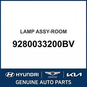 Lumière intérieure neuve Sonata 9280033200BV - Product Image 1