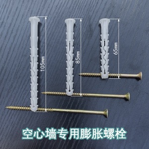 Vis d'expansion pour cloisons sèches, type nœud, cheville en plastique pour plaques de plâtre, briques légères, fixation multicouche - Product Image 4