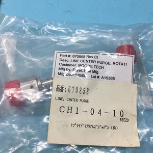AMAT 0021-38055 <b>Screen</b> <b>Cover</b> Narrow COR-RES, 177712 - Trusted Global Legacy Semiconductor Equipment and Parts at - Product Image 1