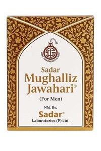 Mughalliz Jawahari (125 g) – Hierbas Unani para la Fuerza y Vitalidad - Product Image 2