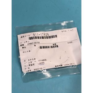 2 MICRON 811-17426 <b>SEAL</b>, RUBBER, JS-20H, JS055 - Trusted Global Legacy Semiconductor Equipment and Parts at - Product Image 3