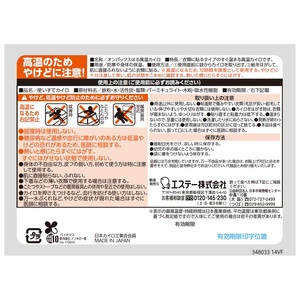 Patchs rafraîchissants pour la fièvre à haute température Onpax, qualité supérieure, adhésifs - Product Image 6