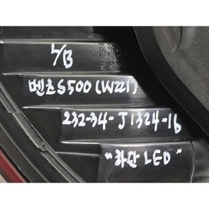 ชุดไฟท้ายซ้าย S-class (ด้านซ้าย) มือสอง ของแท้ OEM A2218200164 - Product Image 2
