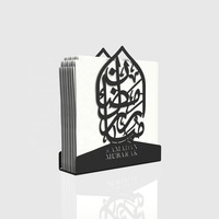 Decoraciones de Mesa para el Ramadán 2027, Servilletero Rectangular de Metal Hecho a Mano con Caligrafía Árabe Dorada, Estilo Iftar, Gran Venta